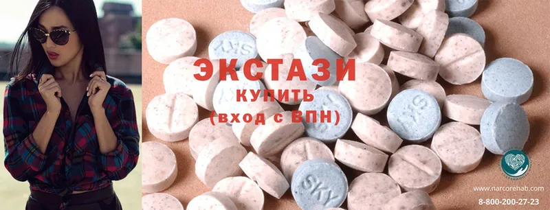 omg ссылка  Кологрив  Ecstasy mix 